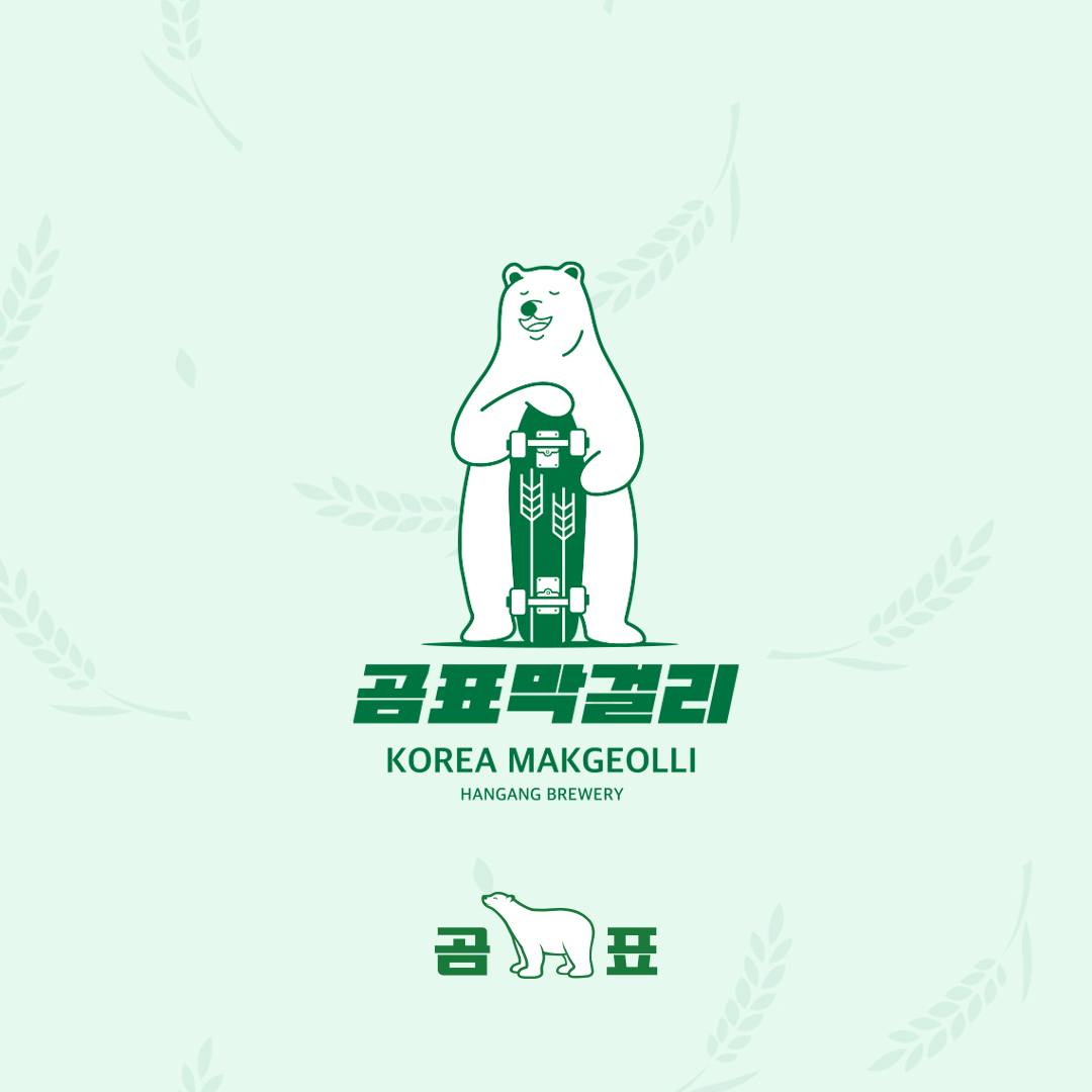 대한제분주식회사 곰표막걸리