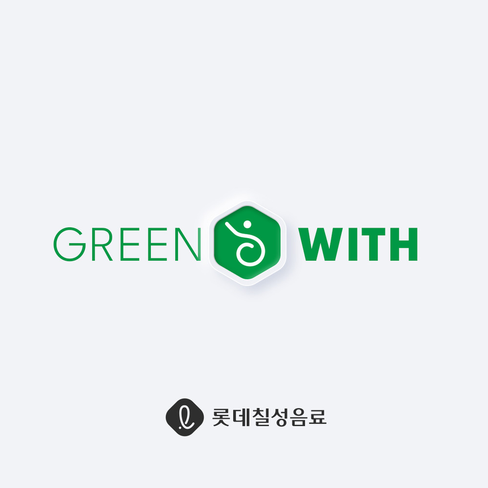 롯데칠성음료 그린위드 로고