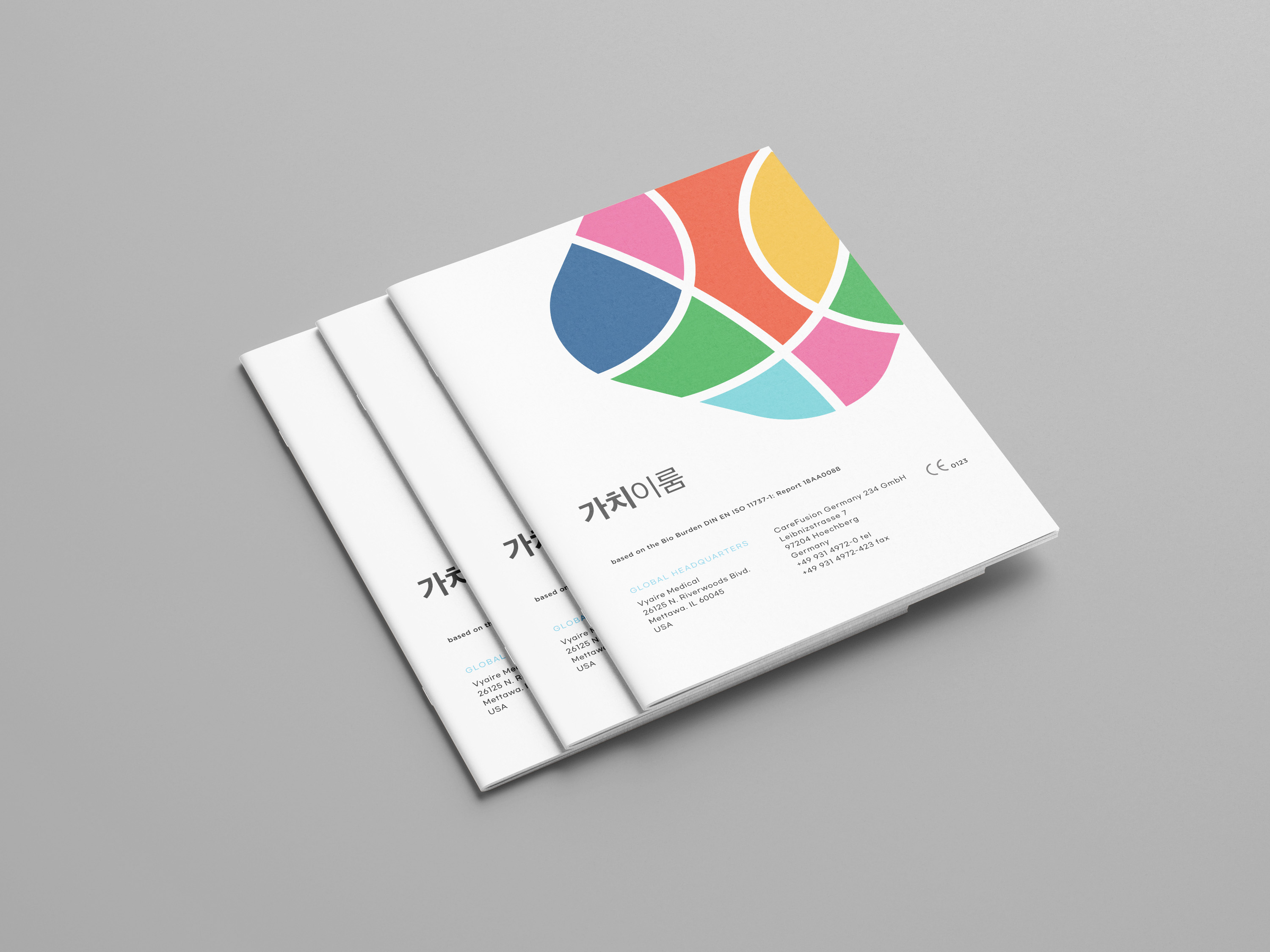 기본 브로슈어 & 카탈로그