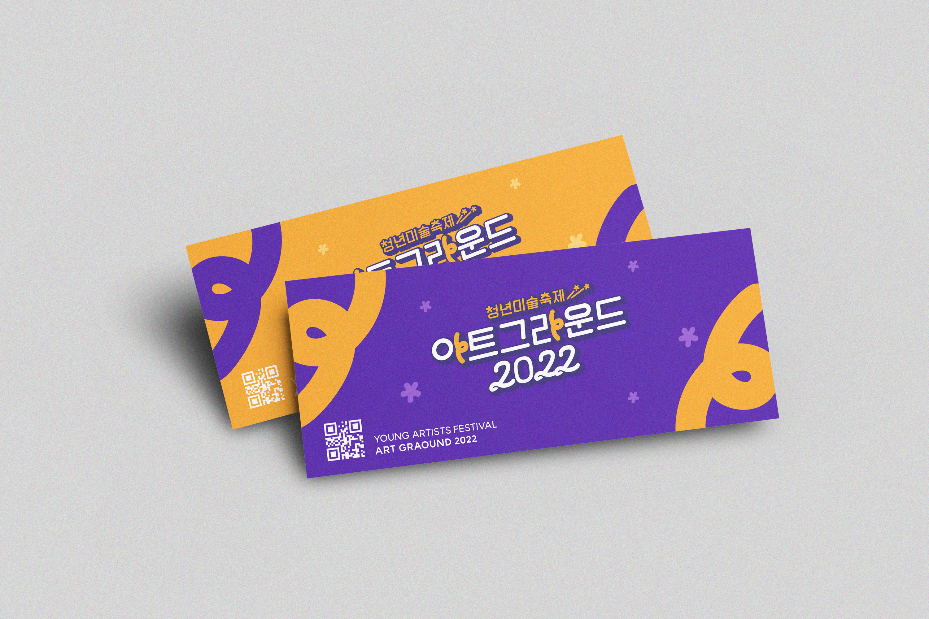 전문 리플렛 & 팜플렛